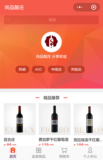 红酒尚品酩庄案例图片0