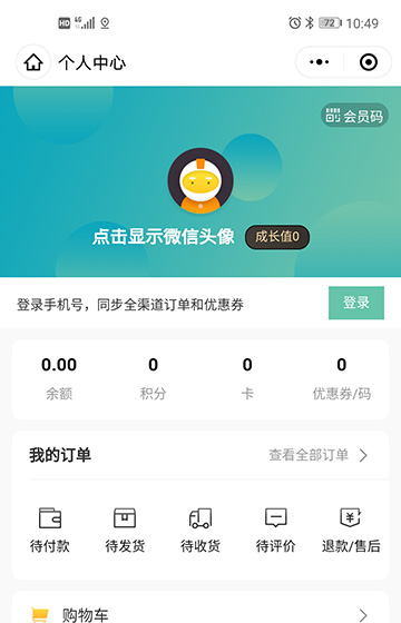 体可宝预约小程序案例图片3