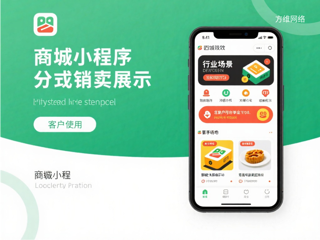 成功案例分享