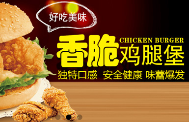 内蒙美食案例图片