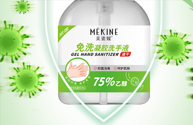普力科隆案例图片
