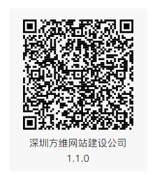 方维网络抖音小程序